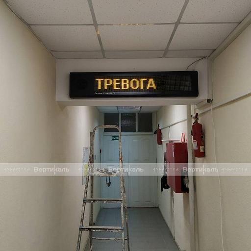 Адаптивная система оповещения «СурдоЦентр МВЗУ 1-16х96» фото 3
