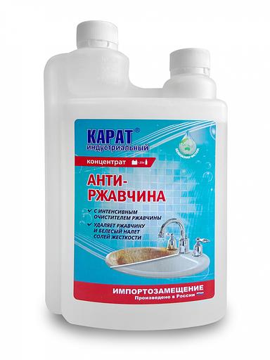 Карат антиржавчина, концентрированное кислотное моющее средство для удаления окислов ржавчины, 1 л, опт фото 1