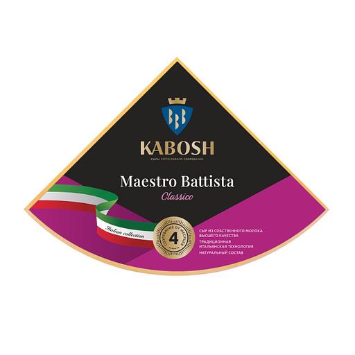 Hard cheese Kabosh “Maestro Battista Classico” 1/8 head 0.875 kg, wholesale фото 1