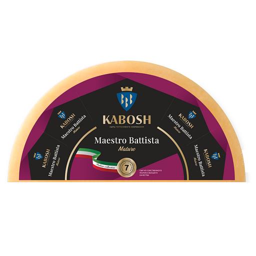 Твёрдый сыр Kabosh «Maestro Battista Maturo» 1/4 головы 1.75 кг, опт фото 1