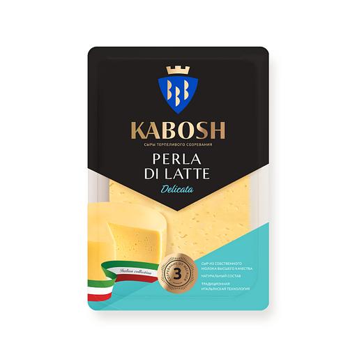 Твёрдый сыр Kabosh «Perla di Latte Delicata» слайсы 125 г, опт фото 1