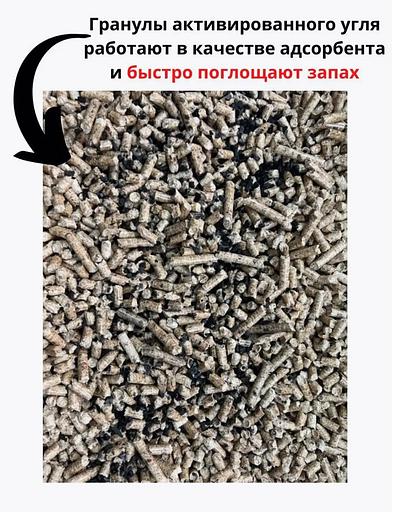Наполнитель для кошачьего туалета древесный с углем 2 л фото 3
