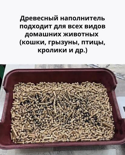 Набор наполнителей для кошачьего туалета с углем 3×2 л фото 5