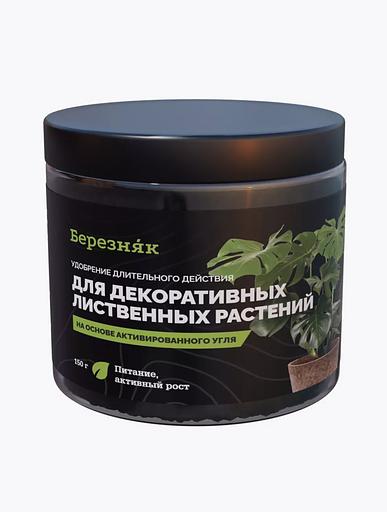 Fertilizer Birch for decorative deciduous plants 150 g фото 1