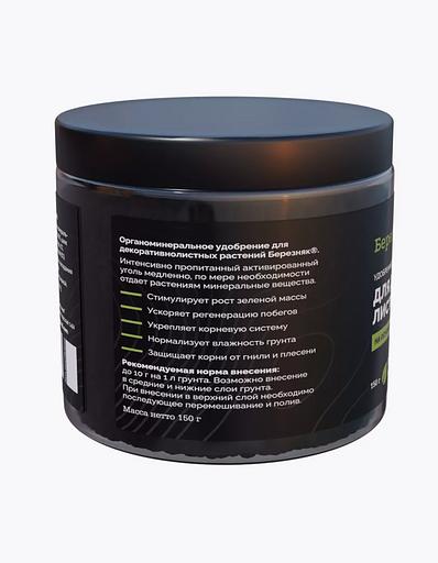 Fertilizer Birch for decorative deciduous plants 150 g фото 2