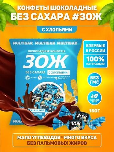 无糖巧克力片“ZOZH”150 克 OPT фото 1