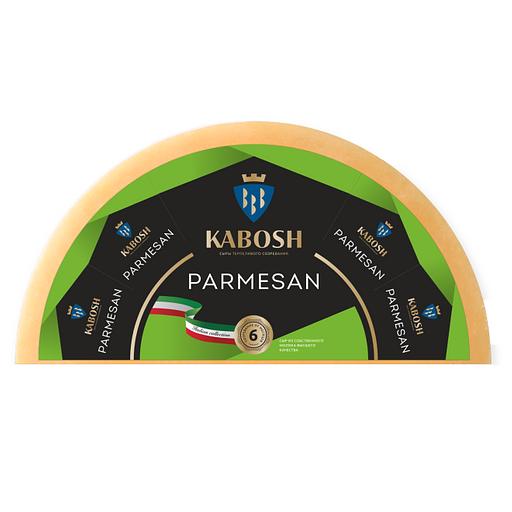 Твёрдый сыр Kabosh «Parmesan» 1/4 головы 1.75 кг, опт фото 1
