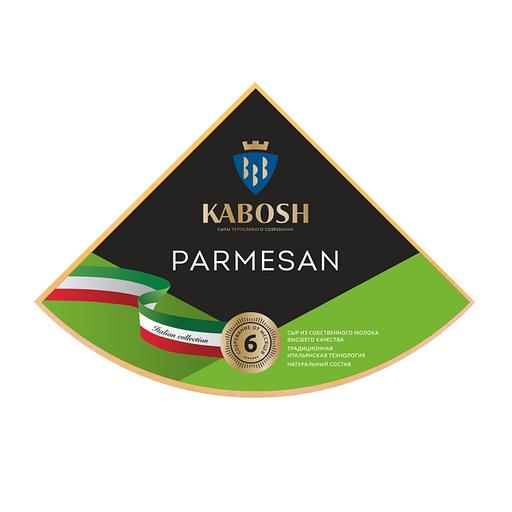 Hard cheese Kabosh “Parmesan” 1/8 head 0.875 kg, wholesale фото 1