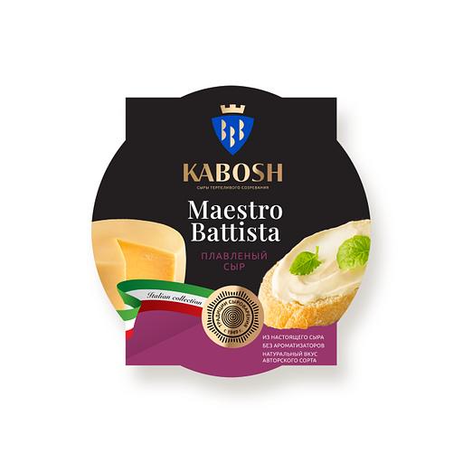 Плавленый сыр Kabosh «Maestro Battista» 130 г, опт фото 1