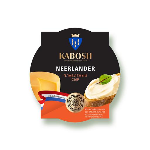 Processed cheese Kabosh “Neerlander” 130 g, wholesale фото 1
