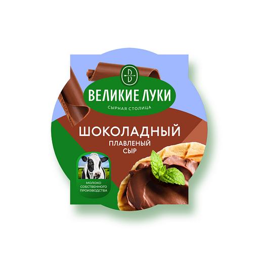Processed cheese Velikiye Luki “Chocolate” 150 g, wholesale фото 1