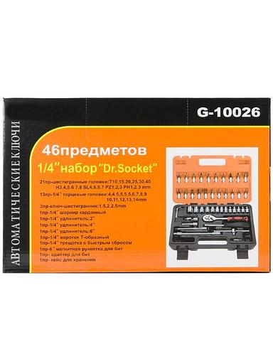 Набор инструментов 46 предметов 1/4 дюйма GOODKING 10046-K фото 8