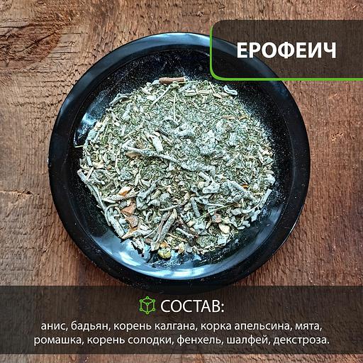Набор для приготовления напитка «Ерофеич» 37 г фото 3