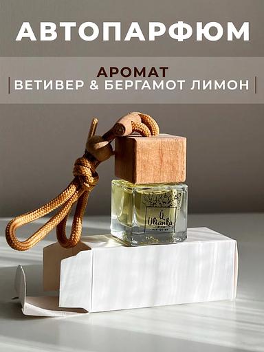 Ароматизатор Ulianka в автомобиль фото 1