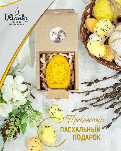 Candle Ulianka “Egg-Rose” фото 1
