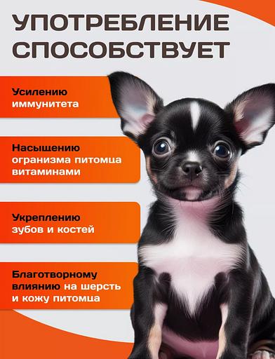 Корм для щенков KamLeader «Holistic Индейка с овощами» 2 кг фото 3
