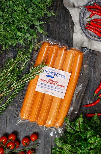 Колбаски полукопченые Ферма Полоусова «С сыром» 750 г ОПТ фото 1