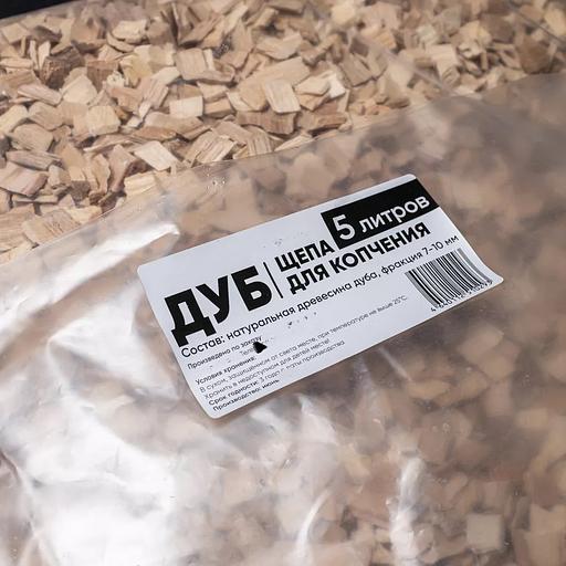 Дуб, щепа для копчения 5 л ОПТ фото 1
