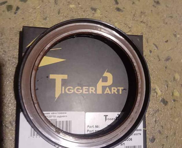 Сальник хвостовика редуктора TiggerPart WG7117329006 ОПТ фото 2