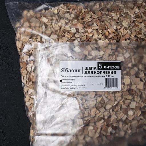 Яблоня, щепа для копчения 5 л ОПТ фото 2