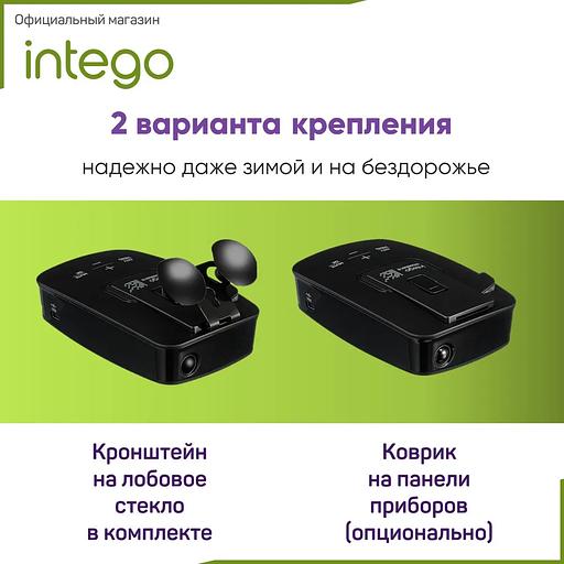 Сигнатурный радар-детектор Intego Titanium S, опт фото 5