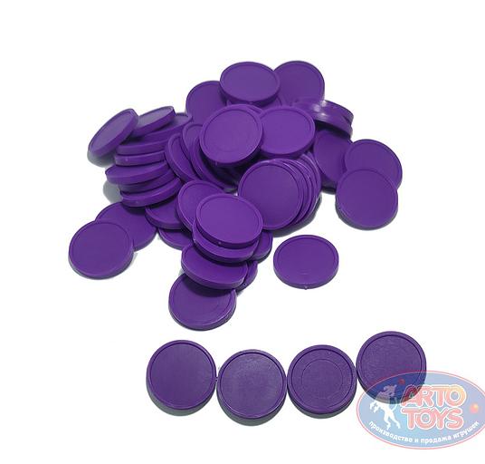 Жетон-маркер фиолетовый 50 шт ОПТ фото 1