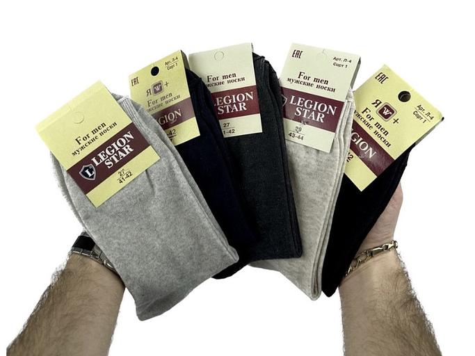Носки LegionStar «Классические удлиненные» в ассортименте фото 1