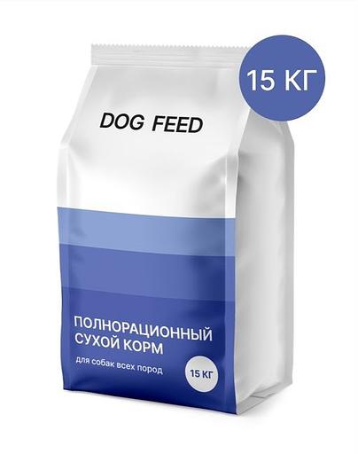 Полнорационный сухой корм для всех пород собак «DOG FEED» 15 кг ОПТ фото 1