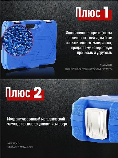Құралдар жиынтығы 61 GOODKING 10061-B нысаны фото 5