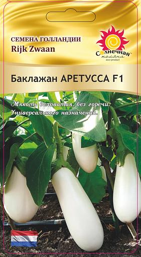 Семена баклажана «Аретусса F1» 5 шт 300-400 г ОПТ фото 1