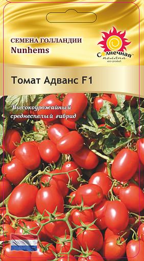 Семена томата Солнечная поляна «Адванс F1» 10 шт 65-70 г ОПТ фото 1