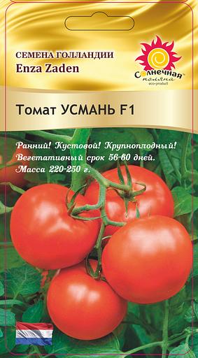 Семена томата Солнечная поляна «Усмань F1» 5 шт ранний 220-250 г ОПТ фото 1
