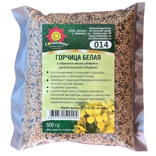 Сидерат Солнечная поляна «Горчица» 1 кг ОПТ фото 1