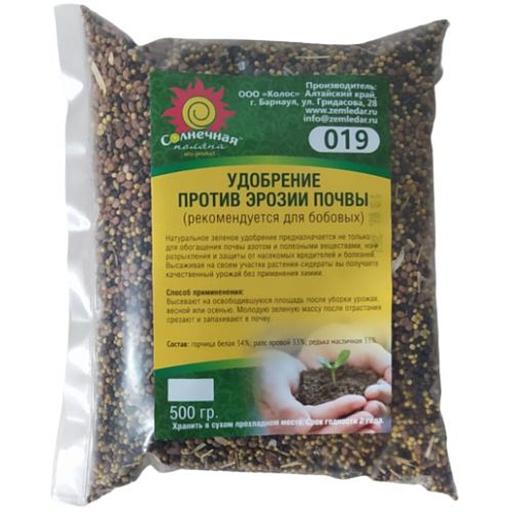 Смесь сидератов Солнечная поляна «Против эрозии» 1 кг ОПТ фото 1