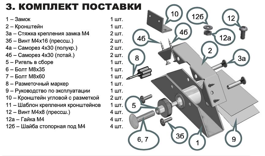 Замок электромеханический Promix SM101.10 коричневый ОПТ фото 2