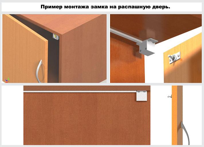 Замок электромеханический Promix SM102.00 коричневый ОПТ фото 4