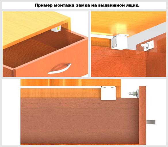 Замок электромеханический Promix SM102.00 серебро ОПТ фото 5