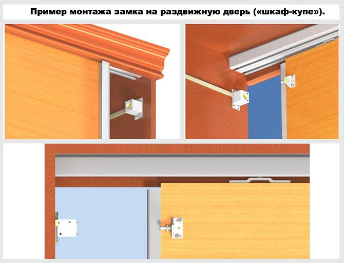 Замок электромеханический Promix SM102.00 серебро ОПТ фото 6