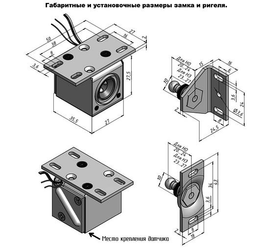 Замок электромеханический Promix SM102.00 черный ОПТ фото 3