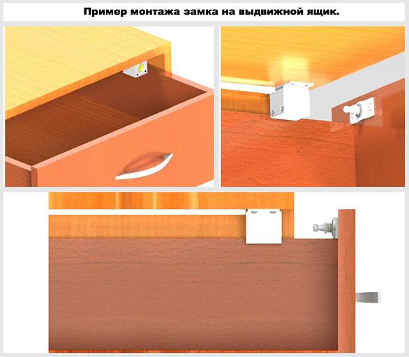 Замок электромеханический Promix SM102.00 черный ОПТ фото 4