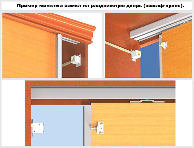 Замок электромеханический Promix SM102.00 черный ОПТ фото 6