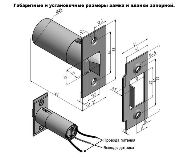 Замок электромеханический Promix-SM203.10.02 ОПТ фото 2
