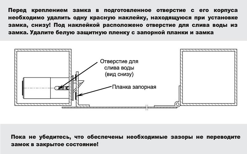 Замок электромеханический Promix-SM213.10 ОПТ фото 9
