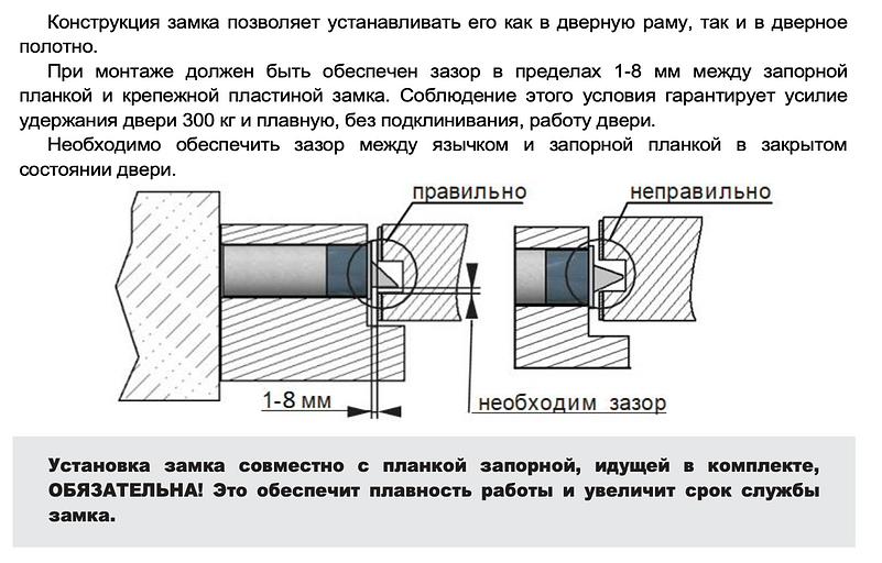 Замок электромеханический Promix-SM213.11 ОПТ фото 4