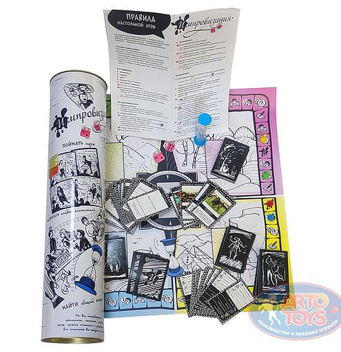 Настольная игра «Импровизация» в тубусе ОПТ фото 5