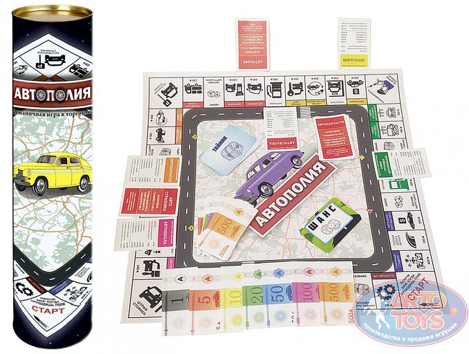 Настольная игра «Автополия» в тубусе ОПТ фото 1