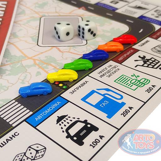 Настольная игра «Автополия» в тубусе ОПТ фото 2