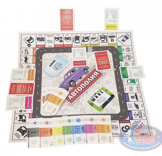 Настольная игра «Автополия» в тубусе ОПТ фото 3