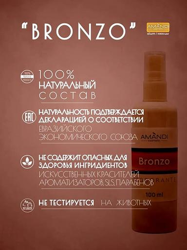 Минеральный дезодорант-спрей «AMANDI» Bronzo 100 мл, опт фото 1