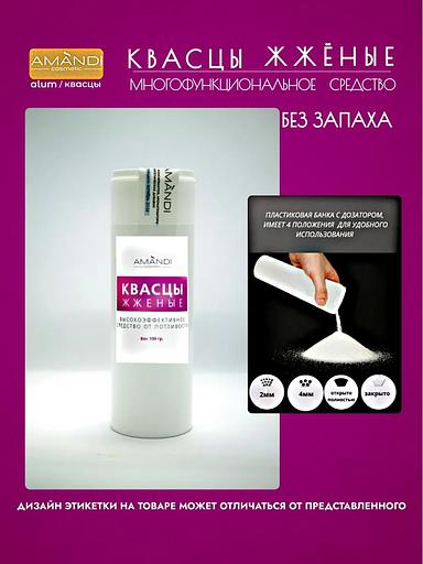 Минеральный дезодорант квасцы жжёные «AMANDI» 100 г, опт фото 4